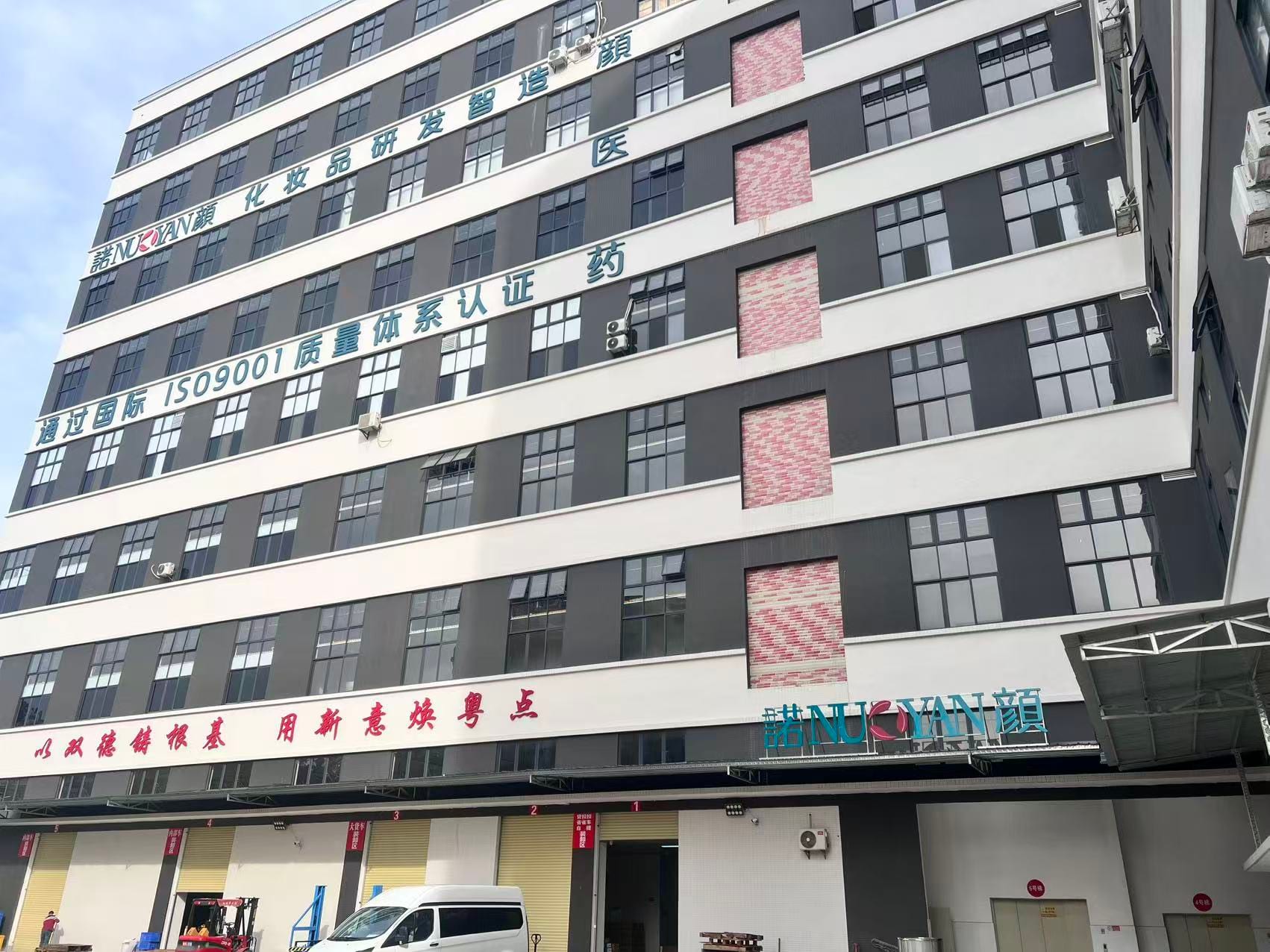 Nuoyan headquarters, Foshan — ISO 9001 certified campus